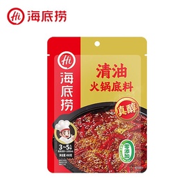 海底捞 清油火锅底料 450g